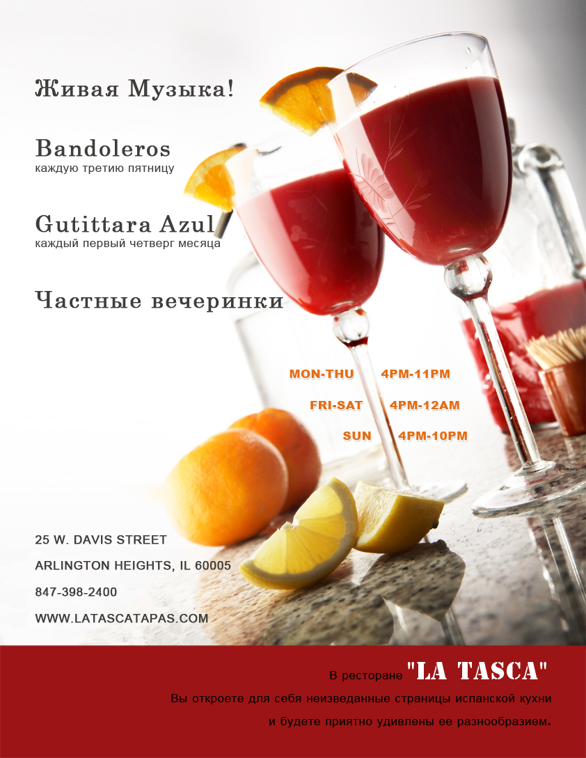 restaurant design magazine